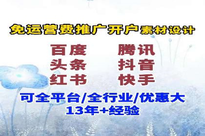 信息流竞价竞争策略：案例分析与实践