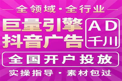 快手信息流案例分析：品牌增长秘诀